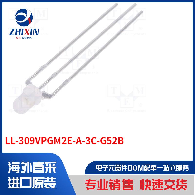 电子元器件全新原装进口速度优