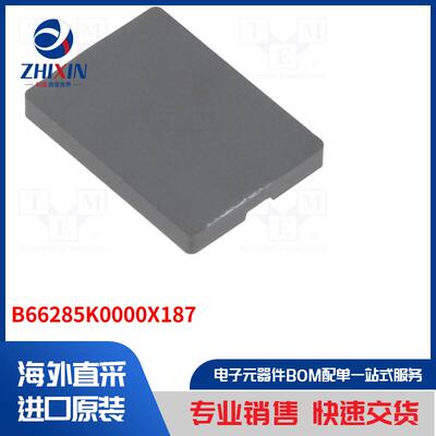 电子元器件全新原装进口速度优