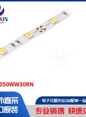 LS-5050WW30RN 模块类型-LED 带