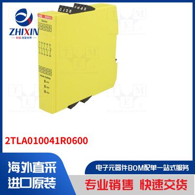 电子元器件全新原装进口速度优