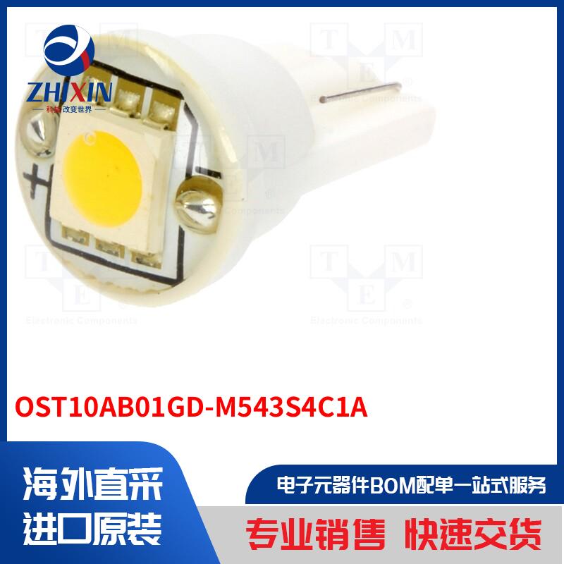 电子元器件全新原装进口速度优