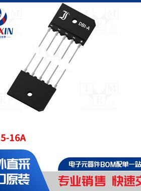 DBI25-16A 电桥整流器类型-三相
