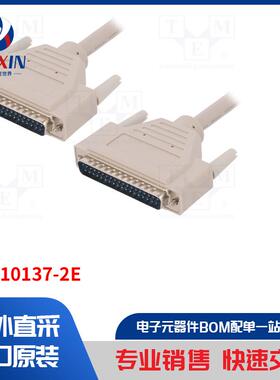 PCL-10137-2E 网络配件类型-连接线