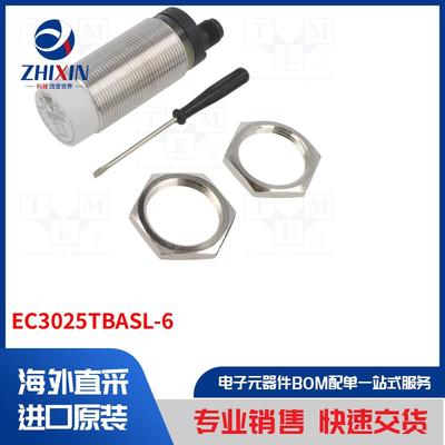 电子元器件全新原装进口速度优