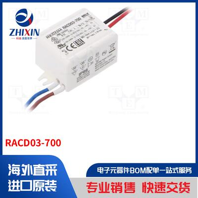 电子元器件全新原装进口速度优