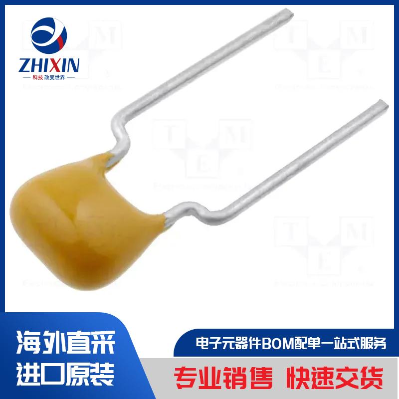 电子元器件原装进口速度优