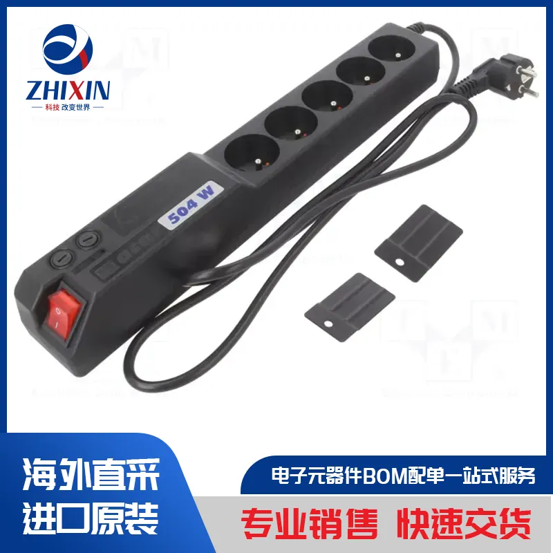 电子元器件原装进口速度优