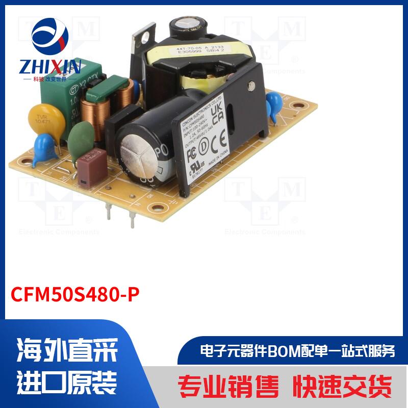 电子元器件全新原装进口速度优