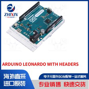 ARDUINO LEONARDO WITH HEADERS 开发工具类型-Arduino