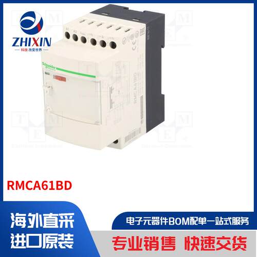 电子元器件全新原装进口速度优