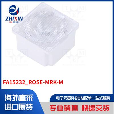 电子元器件全新原装进口速度优