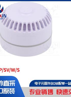 ROLP/SV/W/S 信号器类型-声音