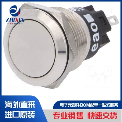 电子元器件原装进口速度优