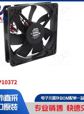 ASFP10372 风扇类型-DC