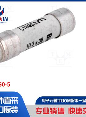 C10G0-5 保险丝类型-保险丝