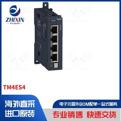 电子元器件全新原装进口速度优