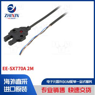 传感器类型 光电 SX770A