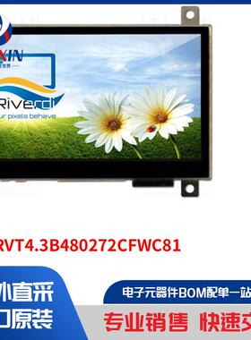 SM-RVT4.3B480272CFWC81 显示屏类型-TFT