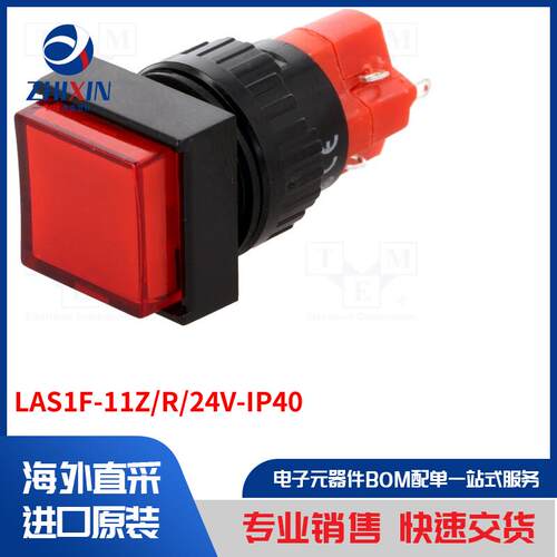 电子元器件全新原装进口速度优