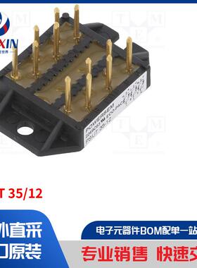 PSUT 35/12 模块类型-晶闸管