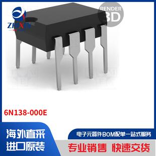 光电耦合器类型 光耦合器 000E 6N138