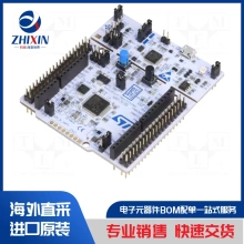 NUCLEO-F767ZI 开发工具类型-STM32