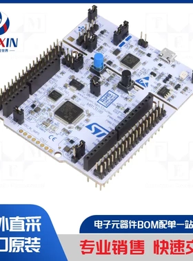KAMOD BLUEPILL+ 开发工具类型-STM32