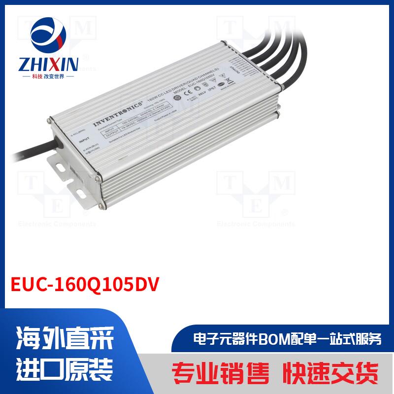 电子元器件全新原装进口速度优