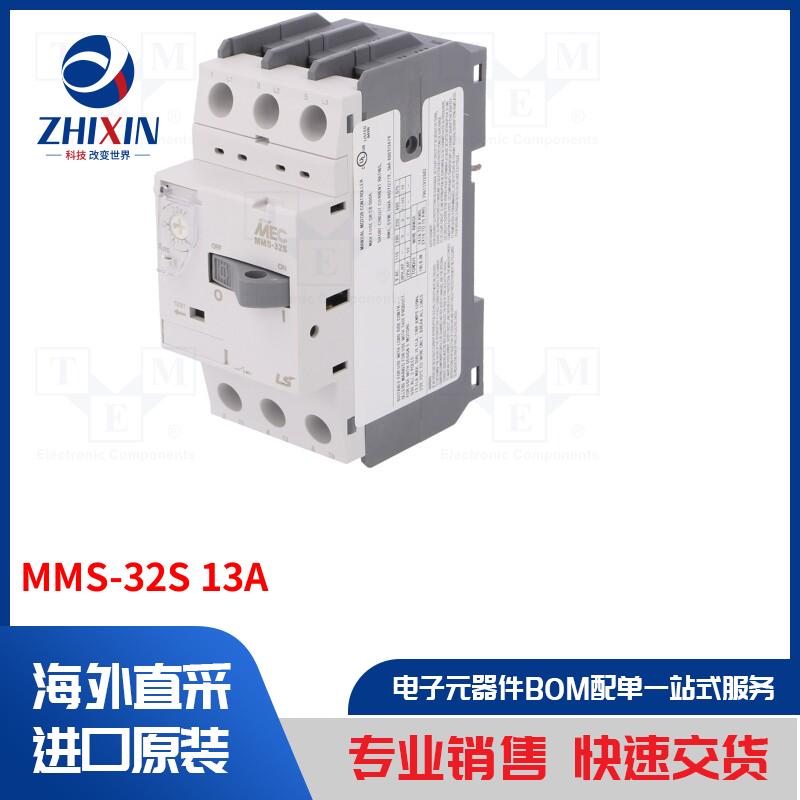 电子元器件全新原装进口速度优