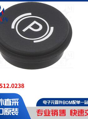 09-0S12.0238 开关配件类型-按钮