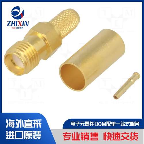 电子元器件原装进口速度优