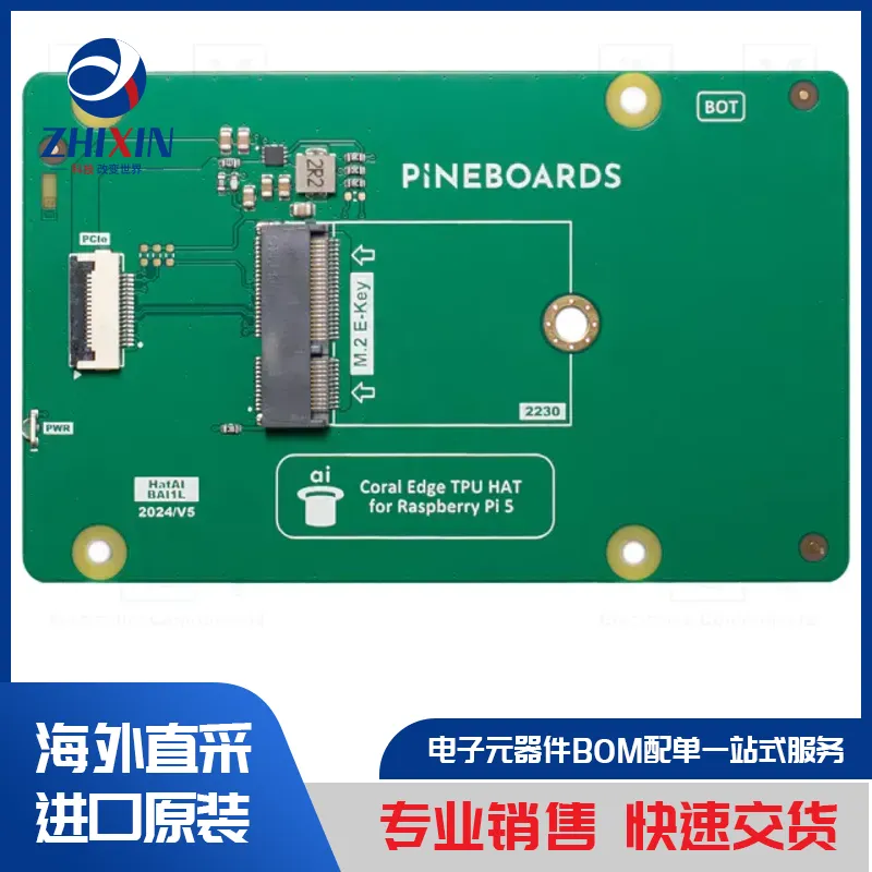 电子元器件原装进口速度优