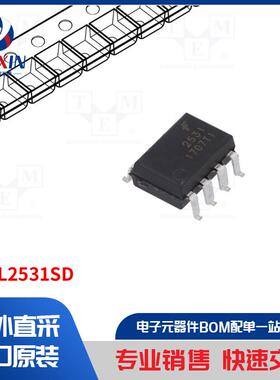 HCPL2531SD 光电耦合器类型-光耦合器