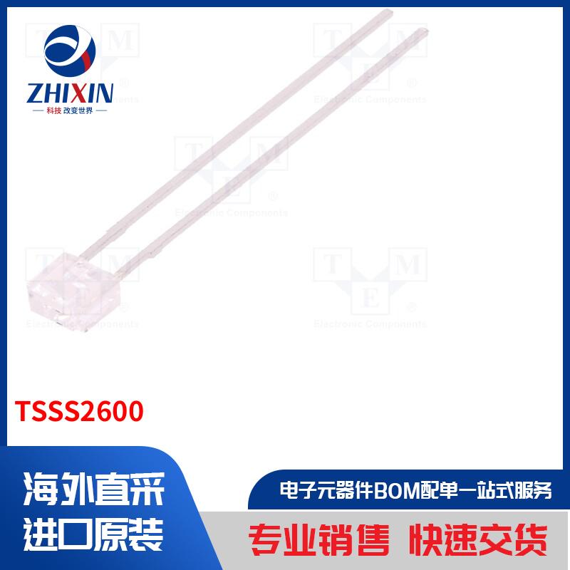 电子元器件全新原装进口速度优