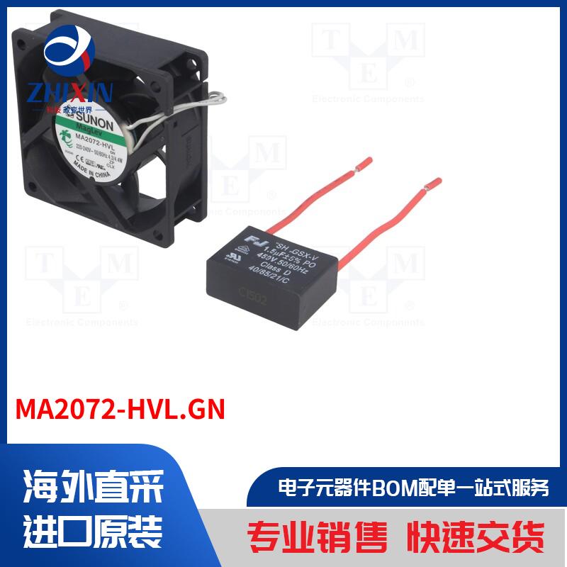 电子元器件全新原装进口速度优