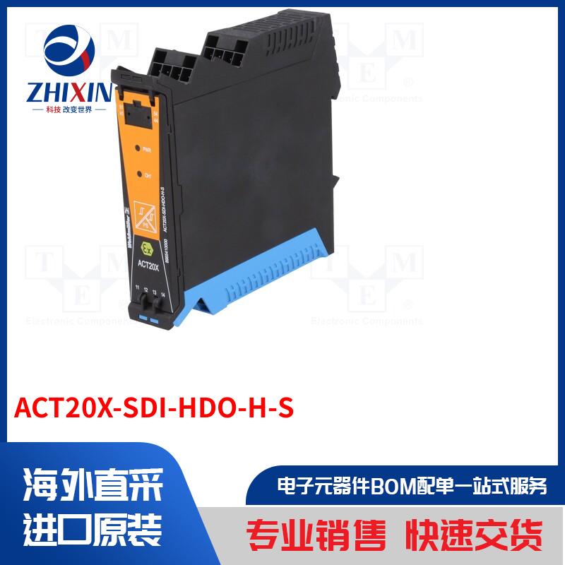 电子元器件全新原装进口速度优