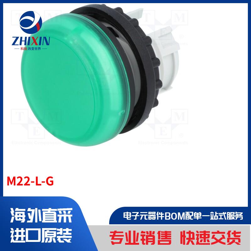 电子元器件全新原装进口速度优