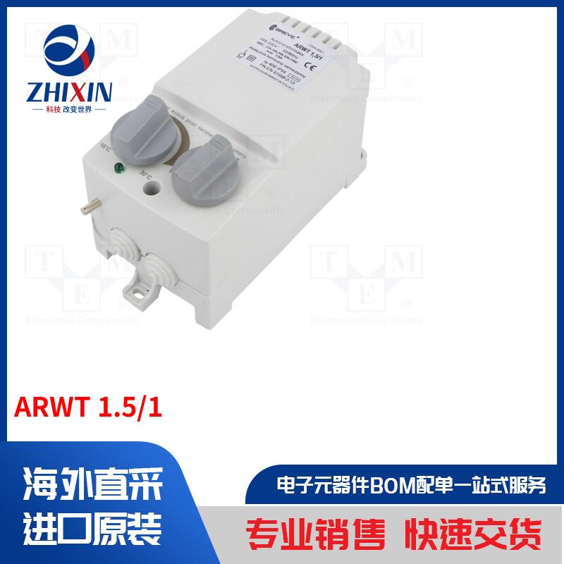 电子元器件全新原装进口速度优