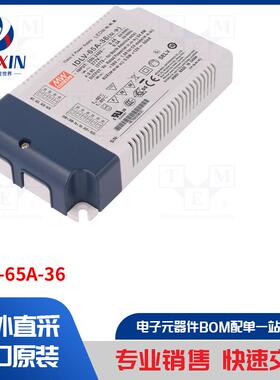 IDLV-65A-36 电源装置类型-开关模式