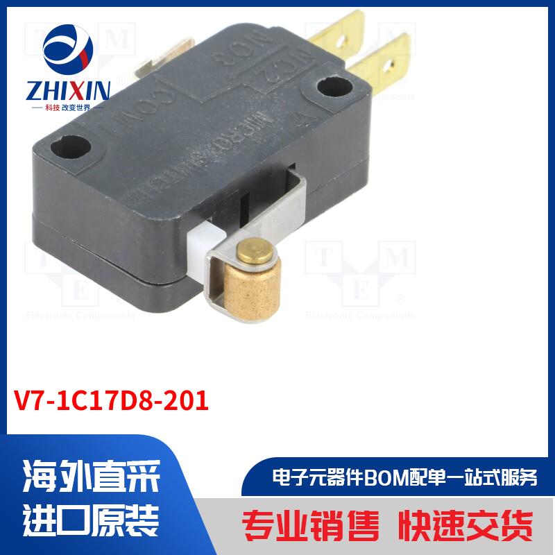 电子元器件全新原装进口速度优