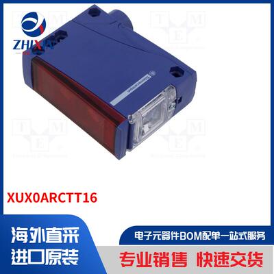 电子元器件全新原装进口速度优