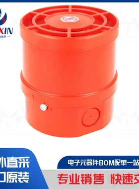 ROLP/SV/W/D 信号器类型-声音