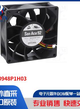 9GA0948P1H03 风扇类型-DC