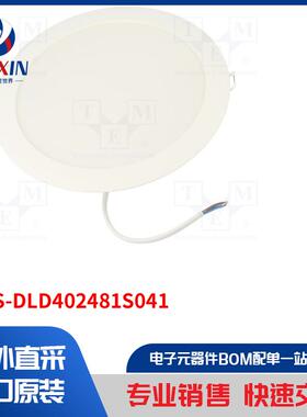 DELS-DLD402481S041 灯类型-LED 下射聚光灯