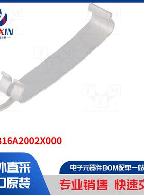 B65816A2002X000 芯配件类型-夹
