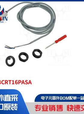 PA18CRT16PASA 传感器类型-光电