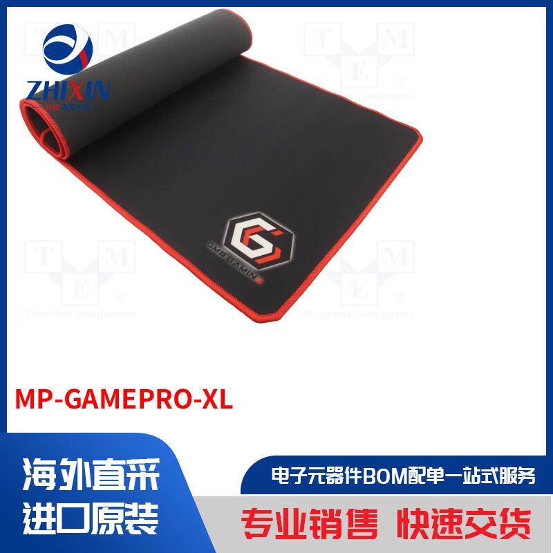 MP-GAMEPRO-XL PC 配件类型-鼠标垫