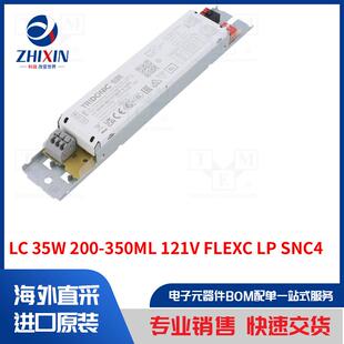 开关模式 35W 200 FLEXC SNC4 350ML 电源装 置类型 121V