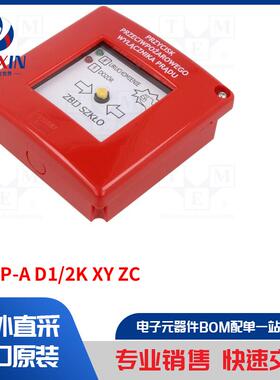 PPWP-A D1/2K XY ZC 安全开关类型-火警手动开关