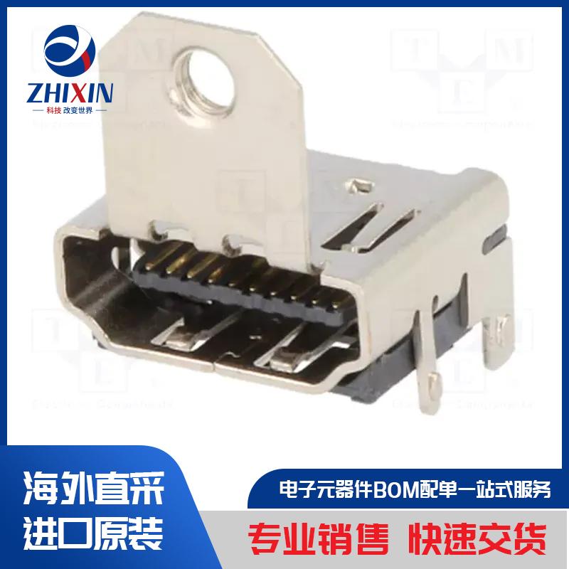 电子元器件原装进口速度优